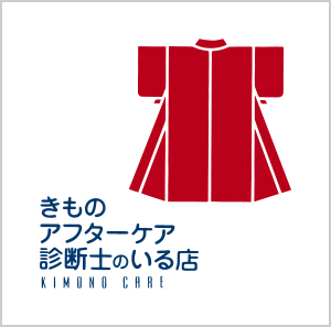 振袖クリニック